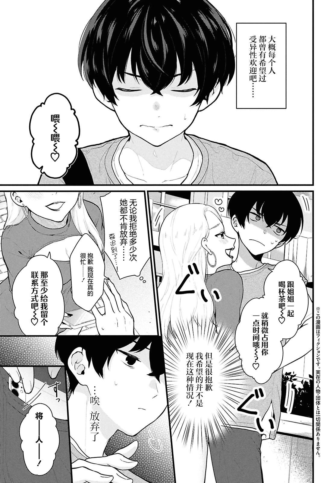 หน้า 3