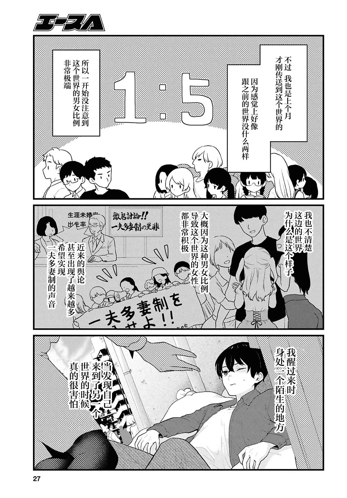 หน้า 7