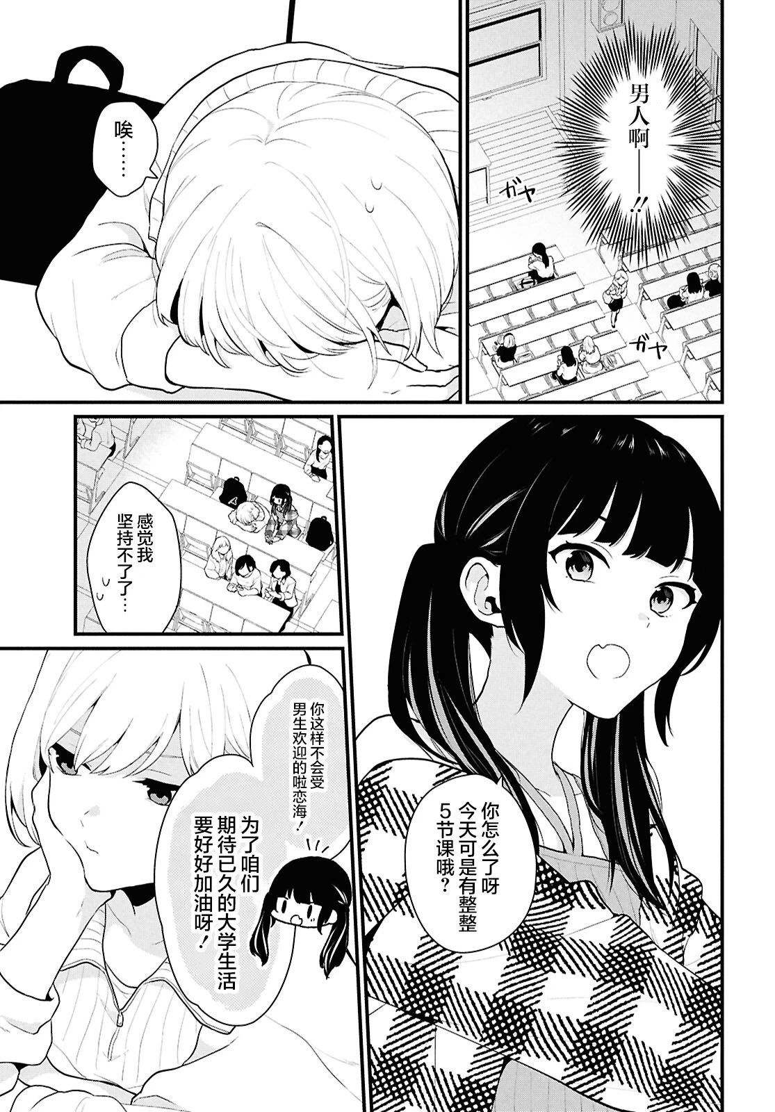 หน้า 15