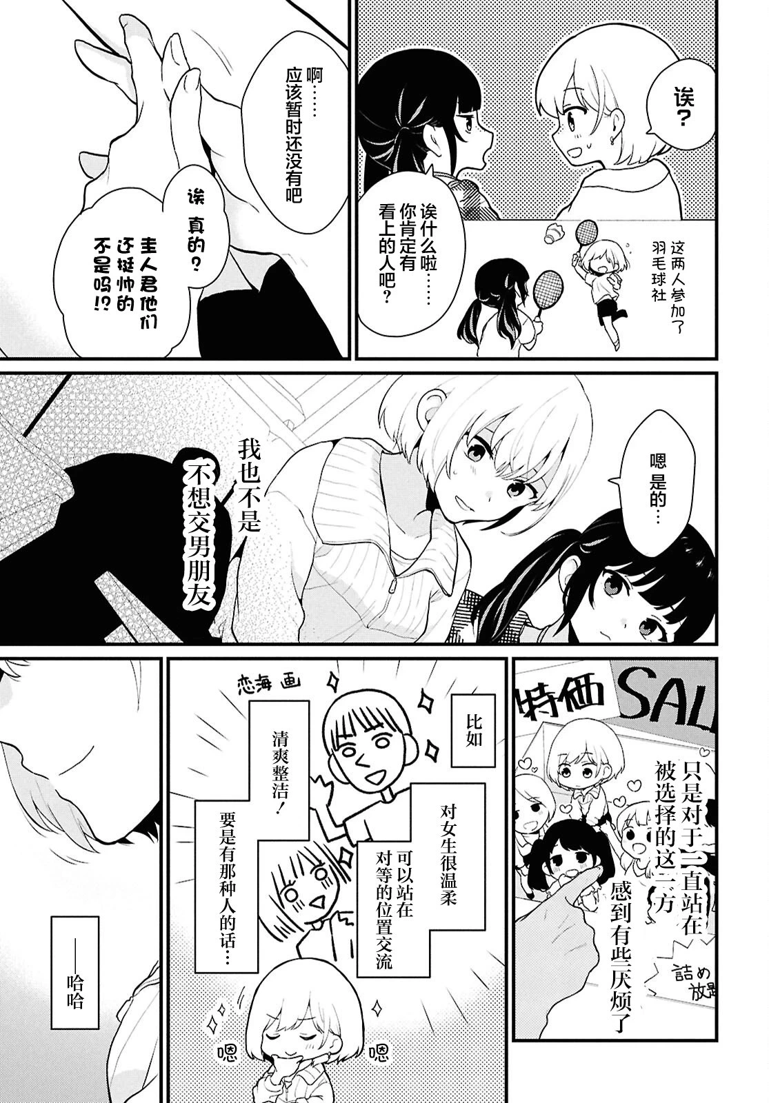 หน้า 17