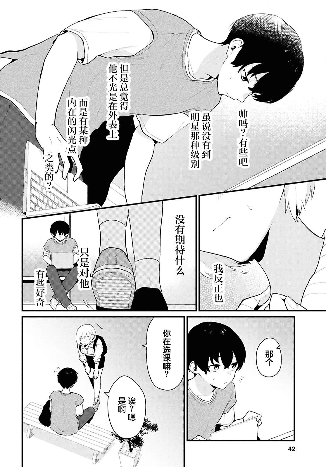 หน้า 22
