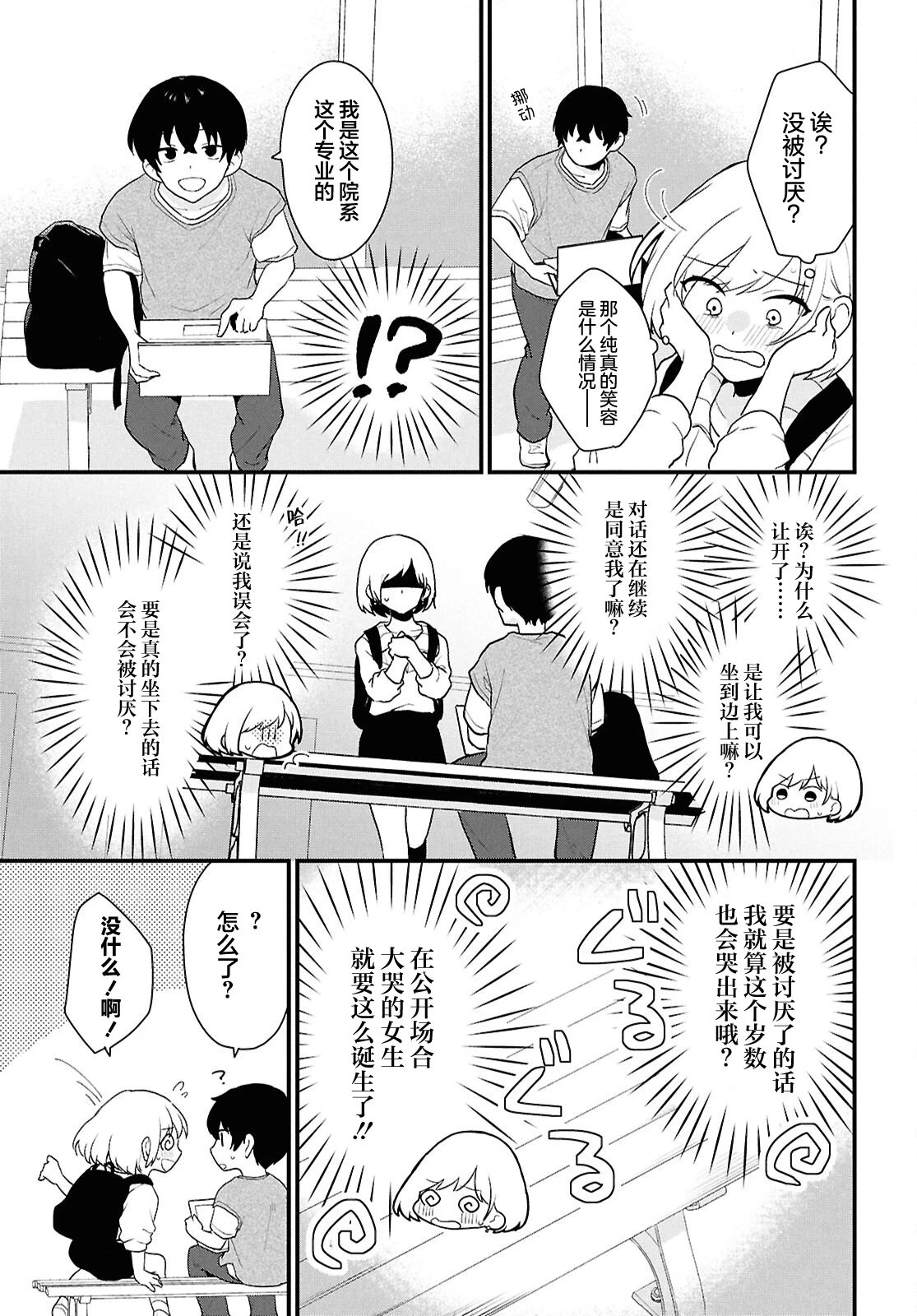 หน้า 25