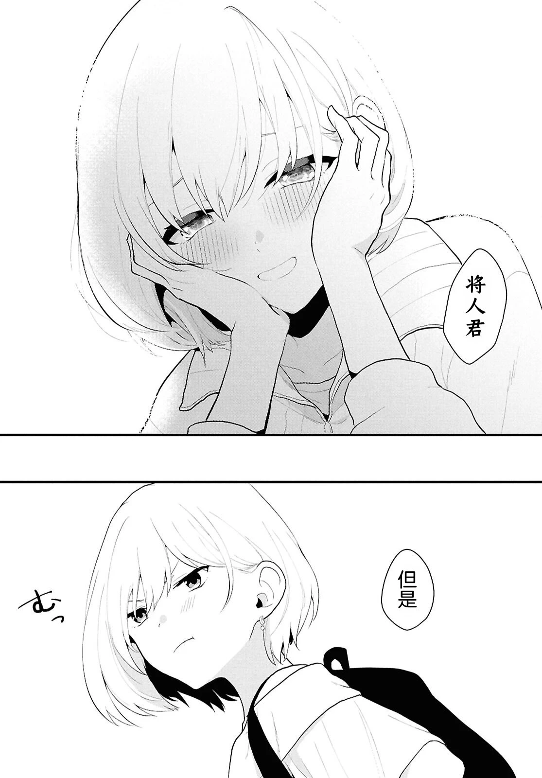 หน้า 39