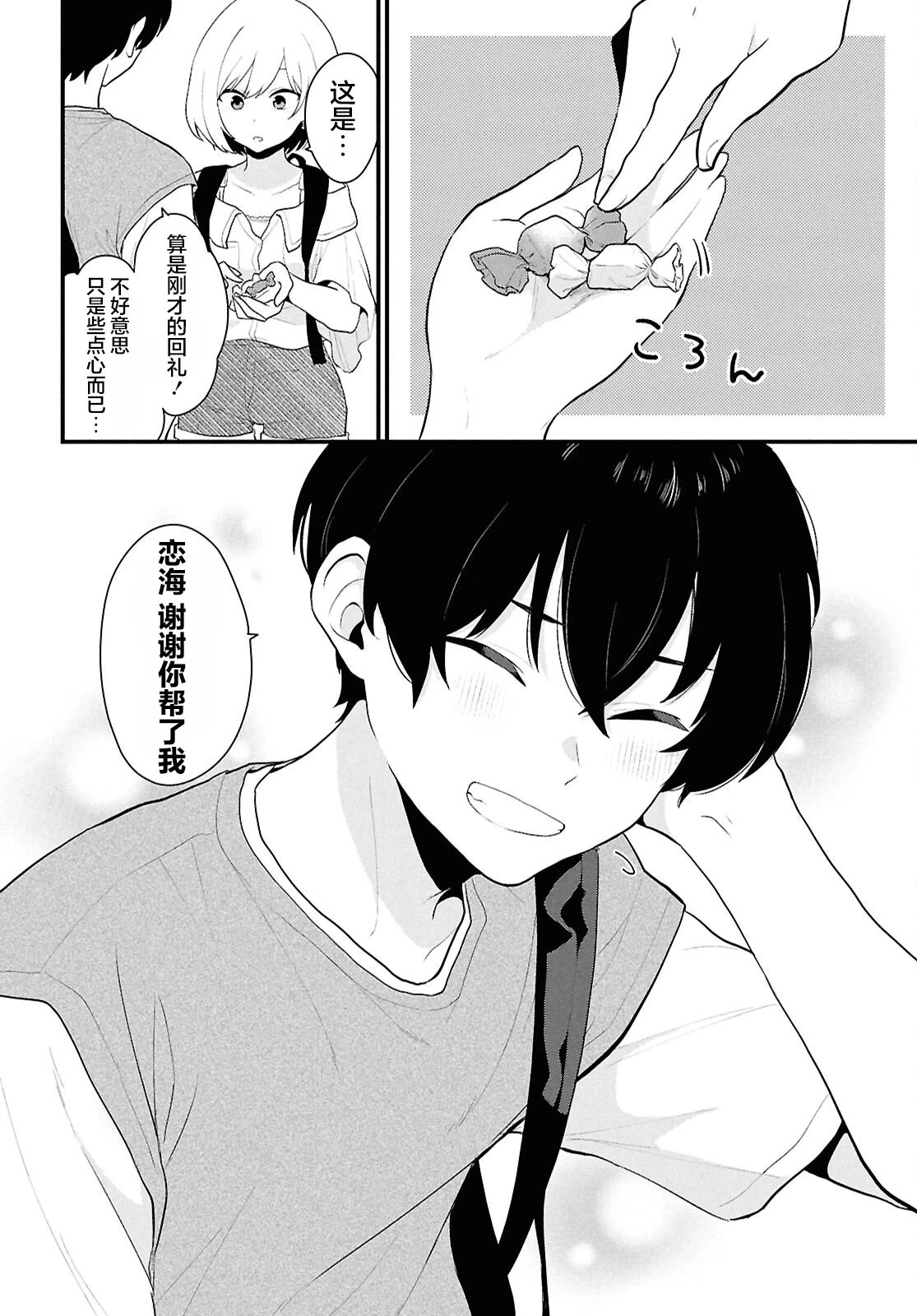 หน้า 41