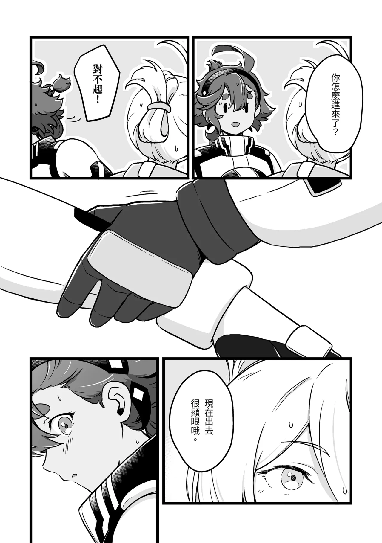 หน้า 14