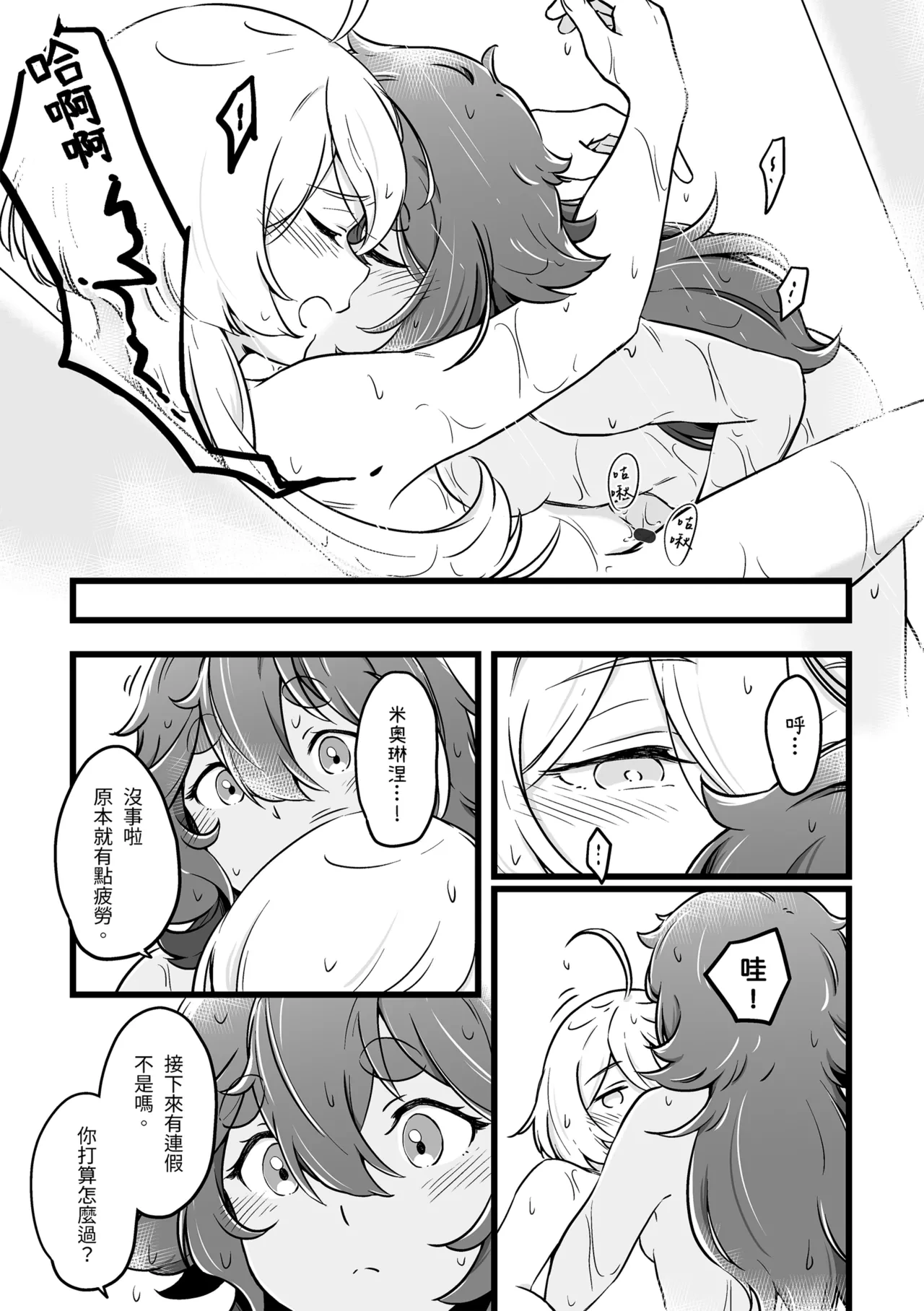 หน้า 20
