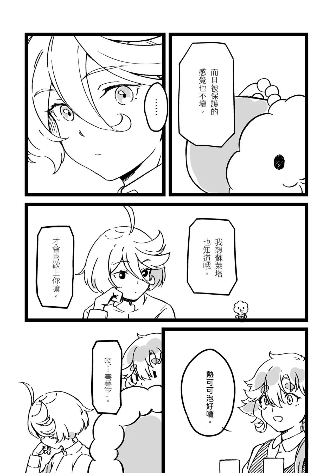 หน้า 25