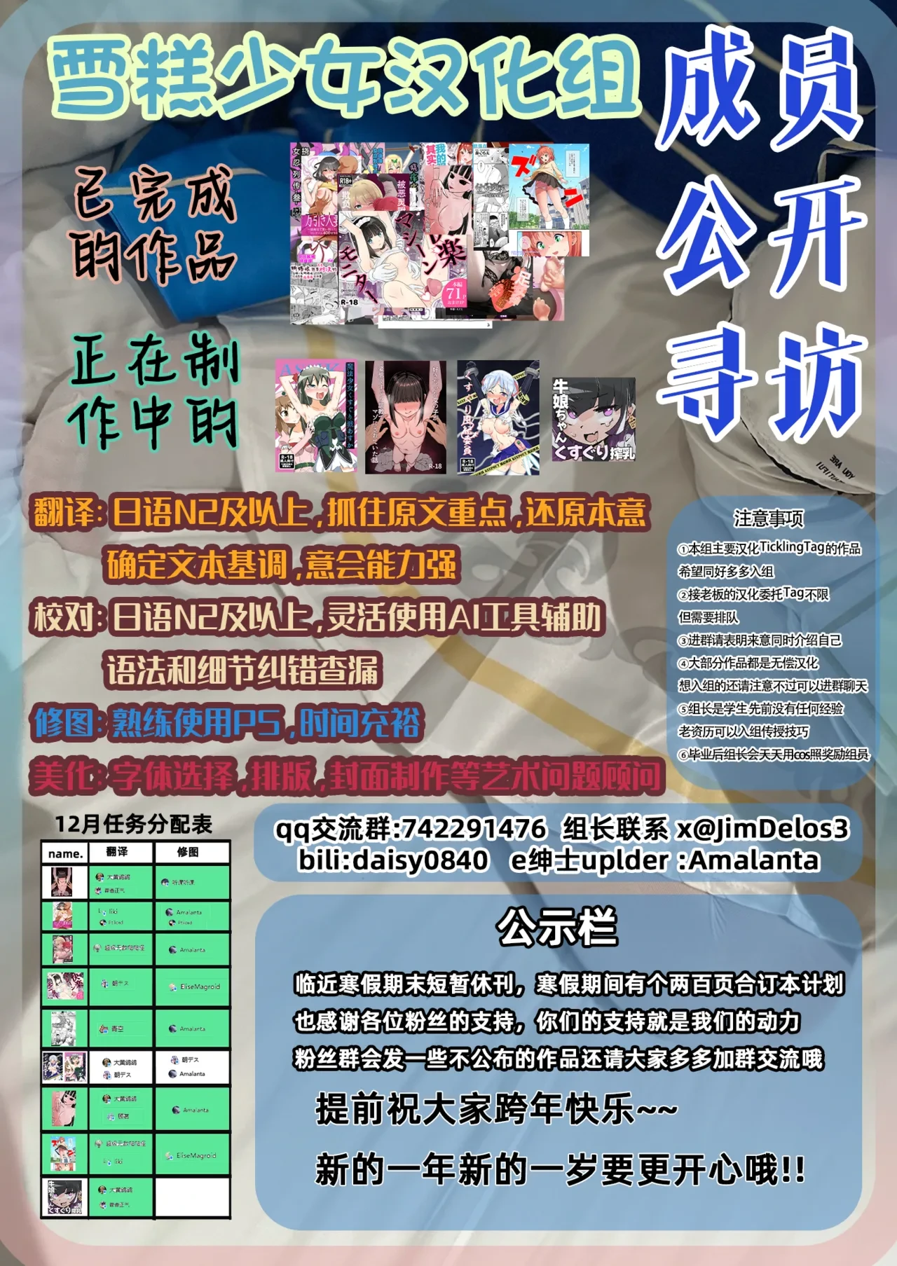 หน้า 16