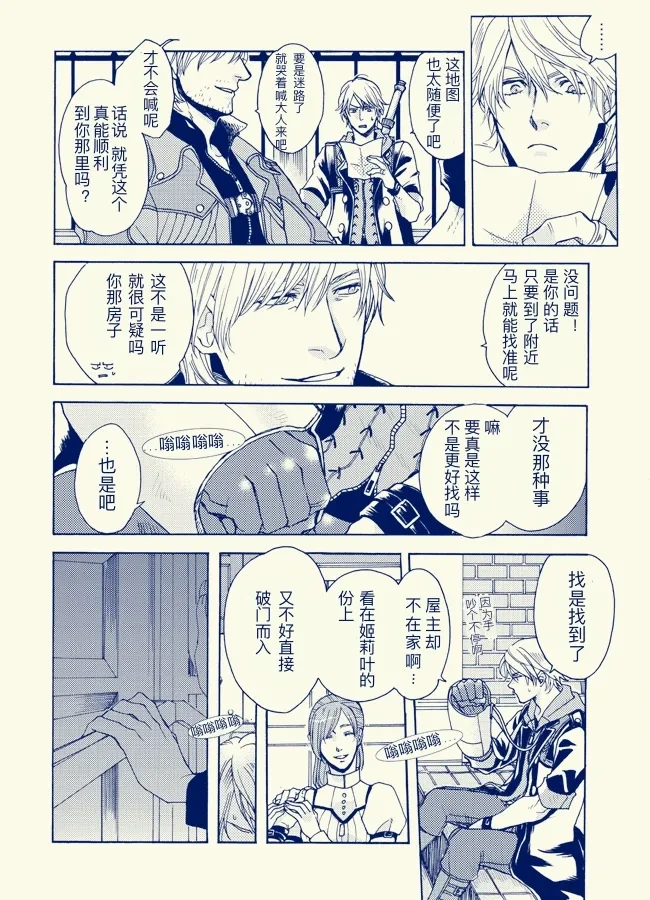 หน้า 4