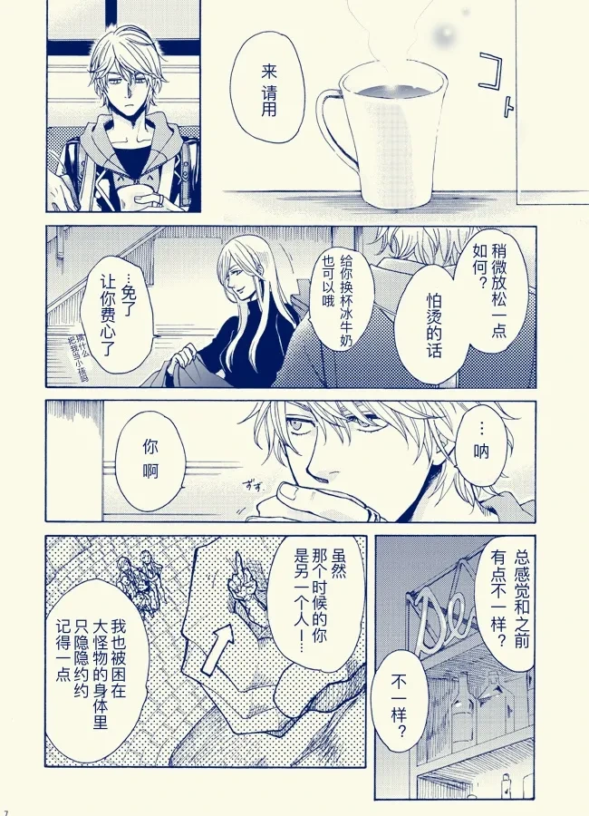 หน้า 6