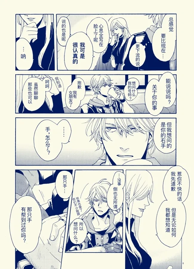 หน้า 7
