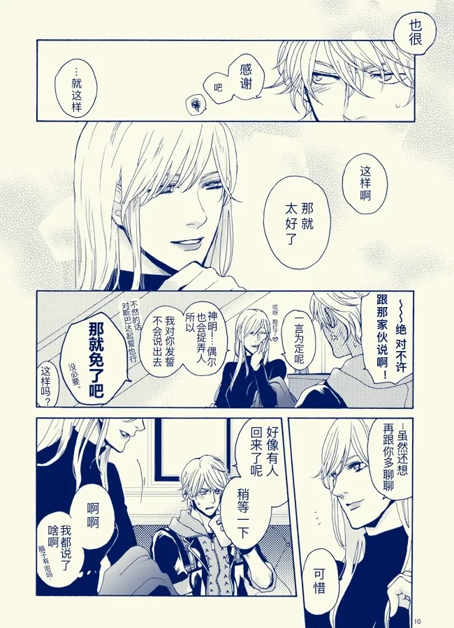 หน้า 9