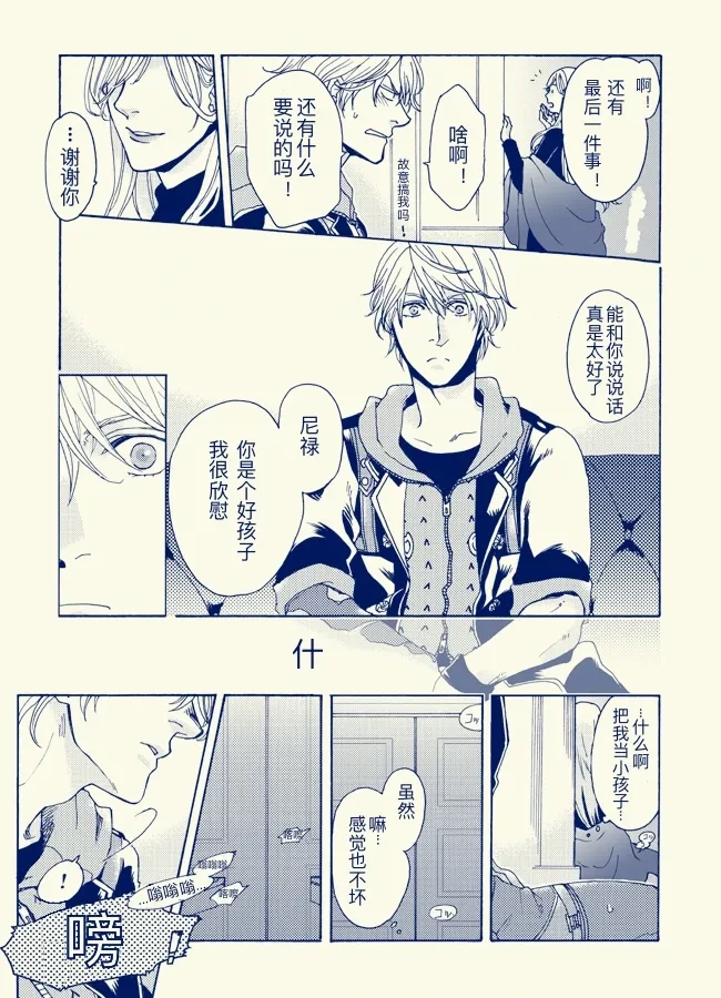 หน้า 10