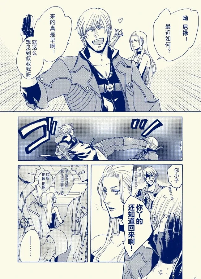 หน้า 11
