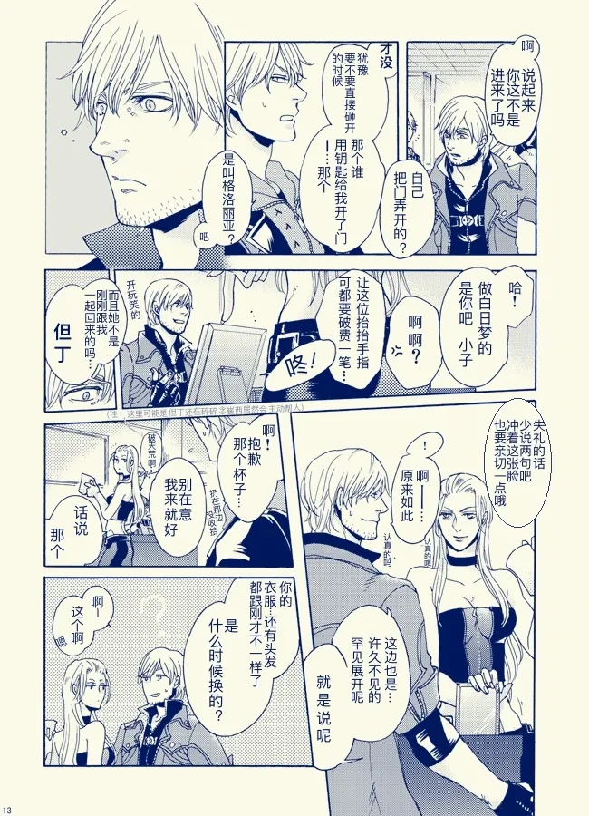 หน้า 12