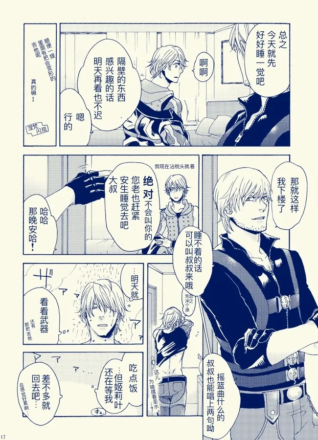 หน้า 16