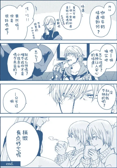 หน้า 23