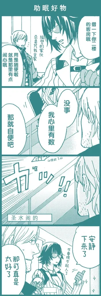 หน้า 24