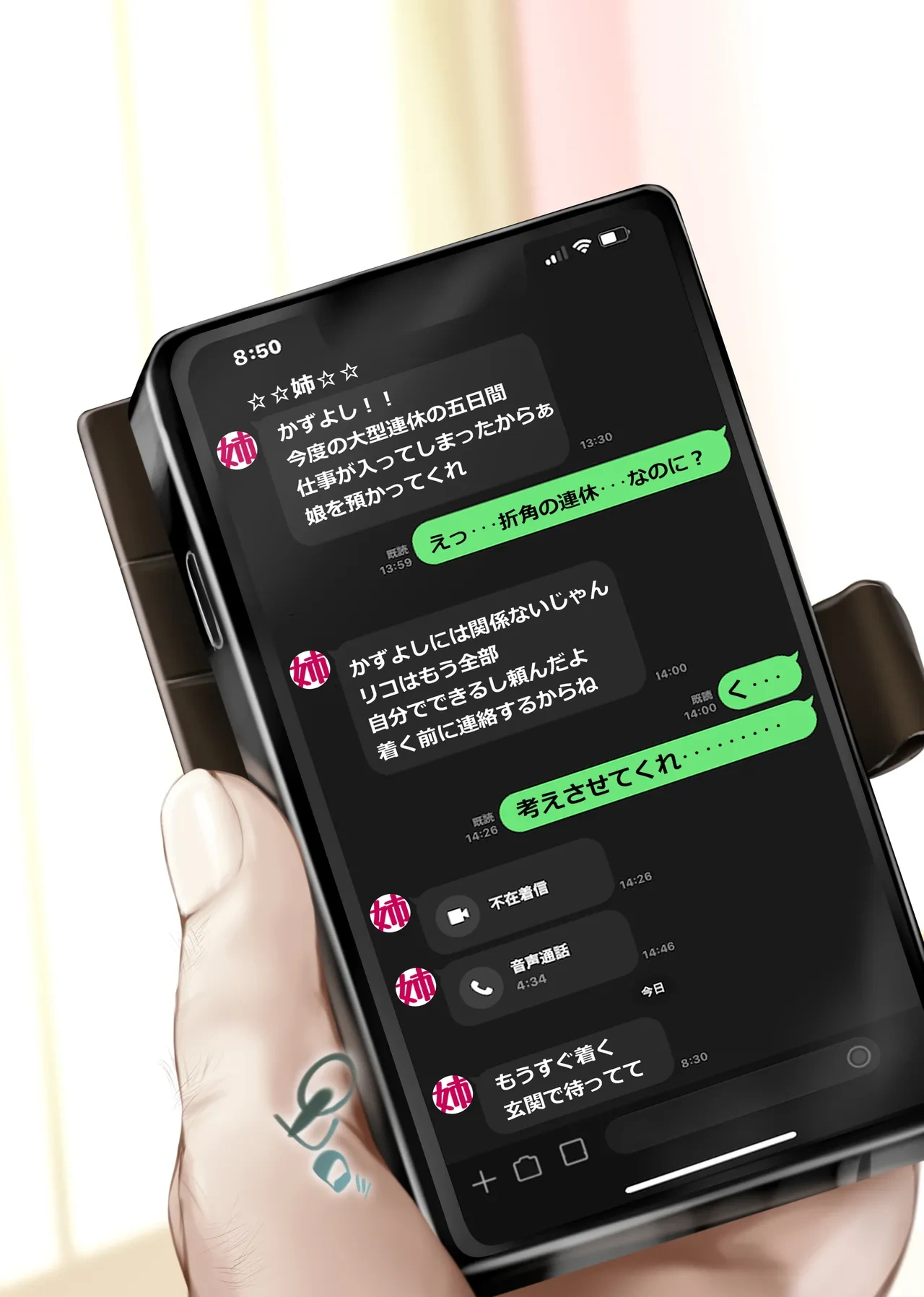[Attendance Number 26 (Niro)] Hisabisa ni Atta Mei ga Kuso Namaiki ni Seichou Shiteita Ken