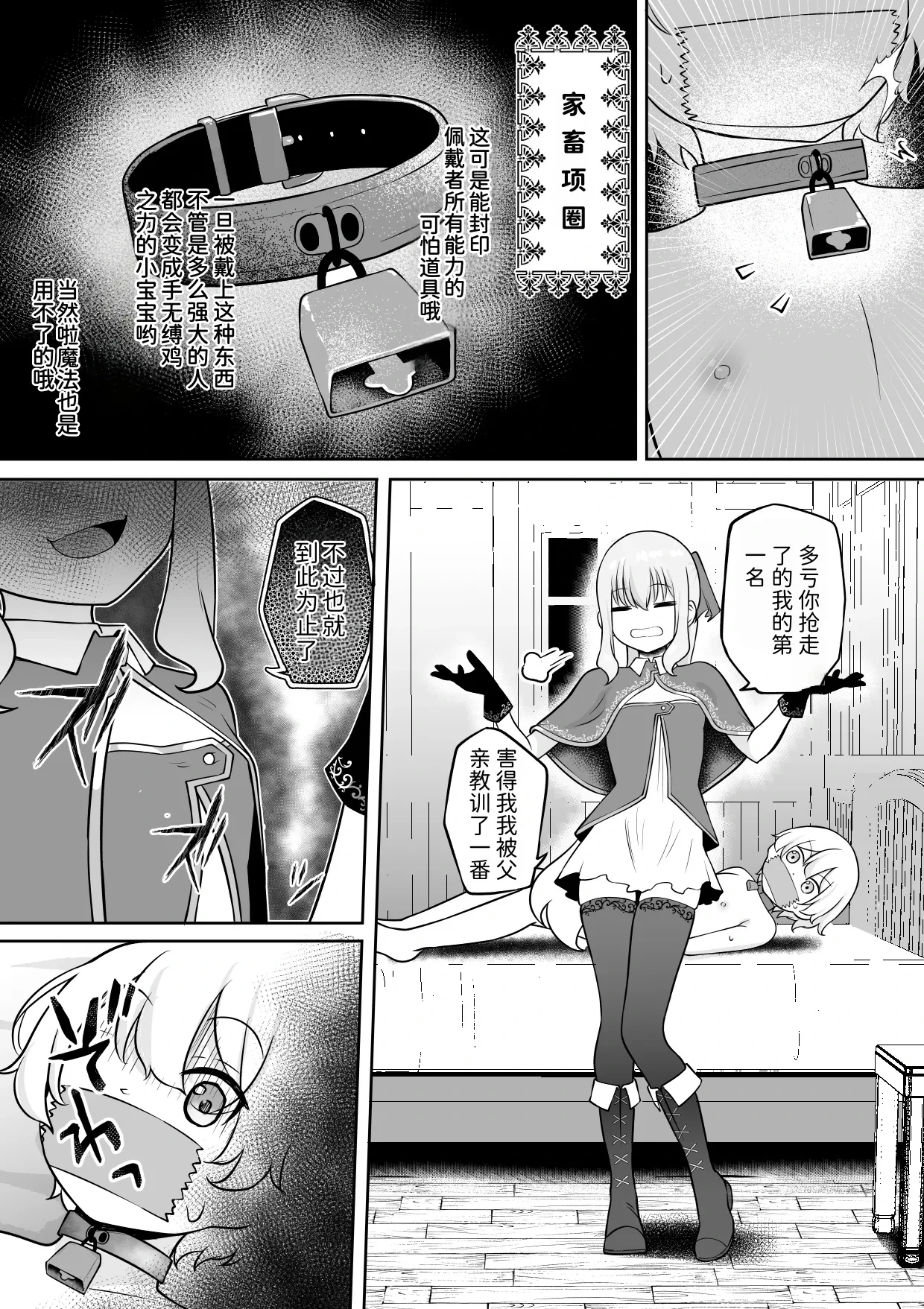 หน้า 4