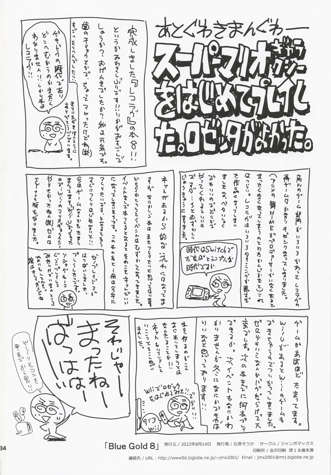หน้า 33