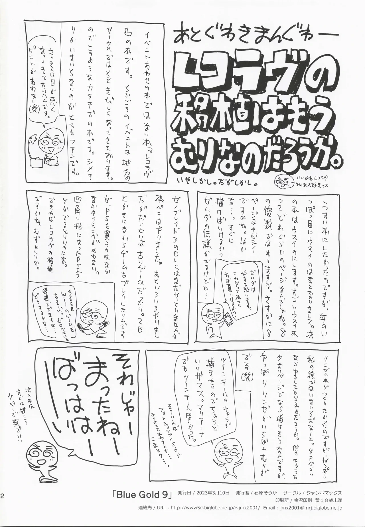 หน้า 41