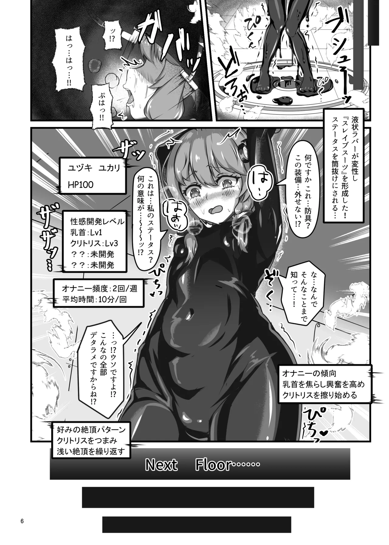 หน้า 5