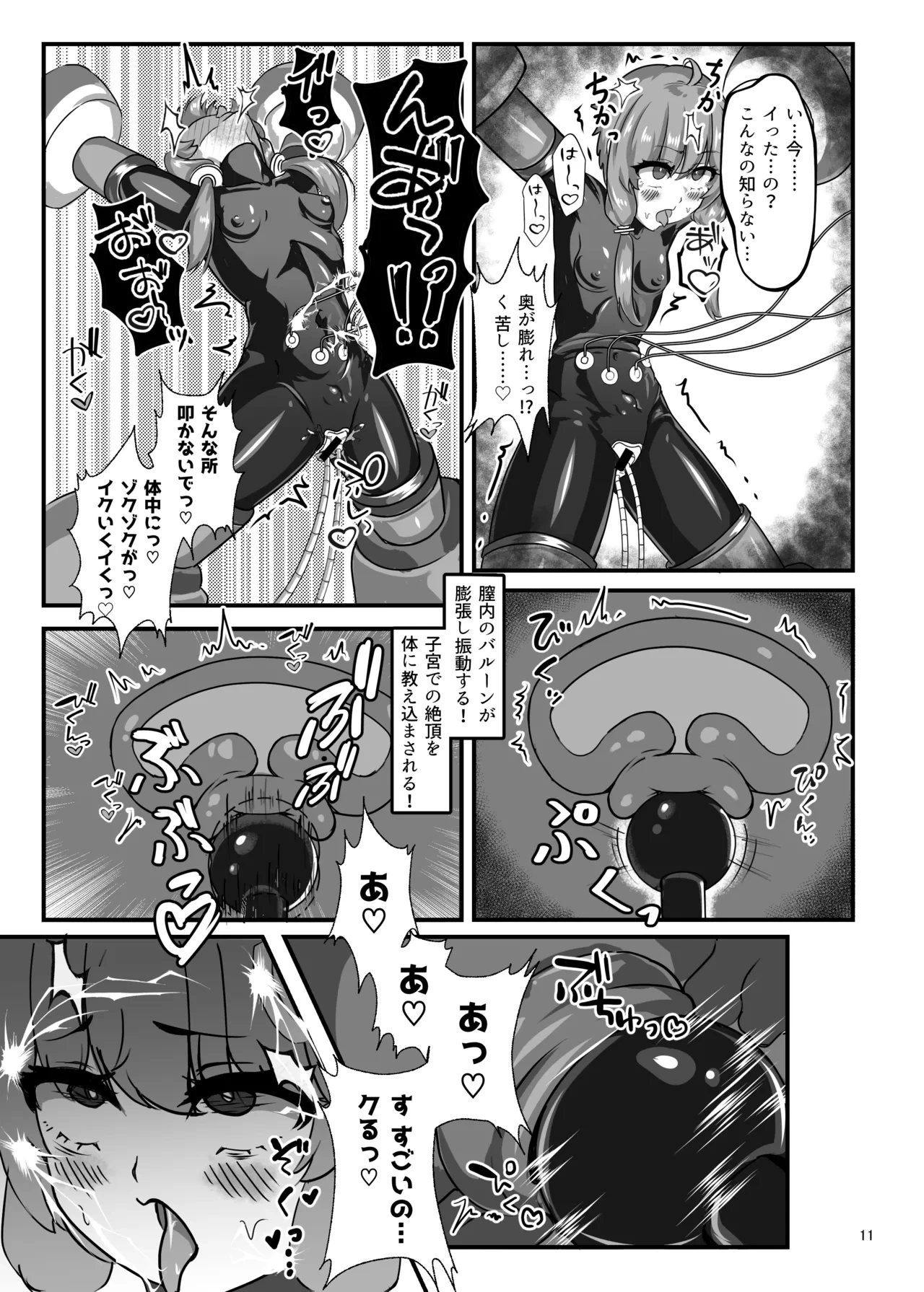 หน้า 10