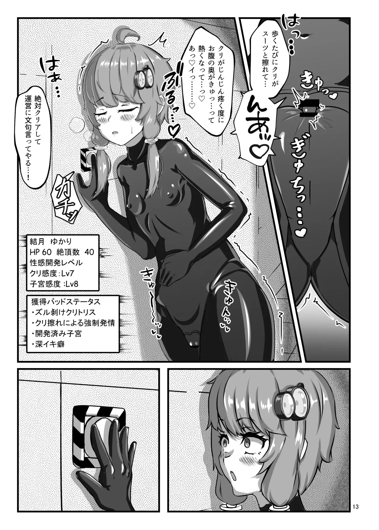หน้า 12