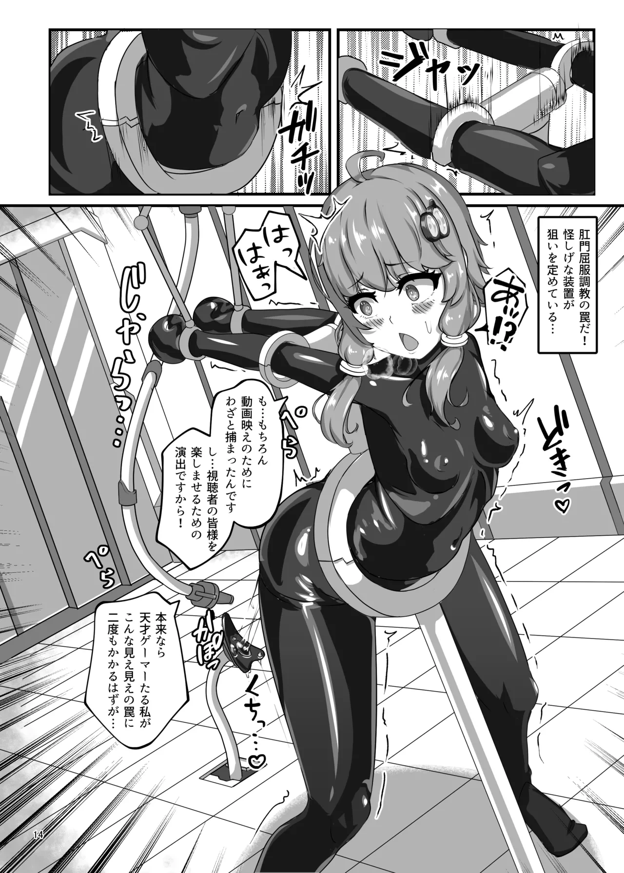 หน้า 13