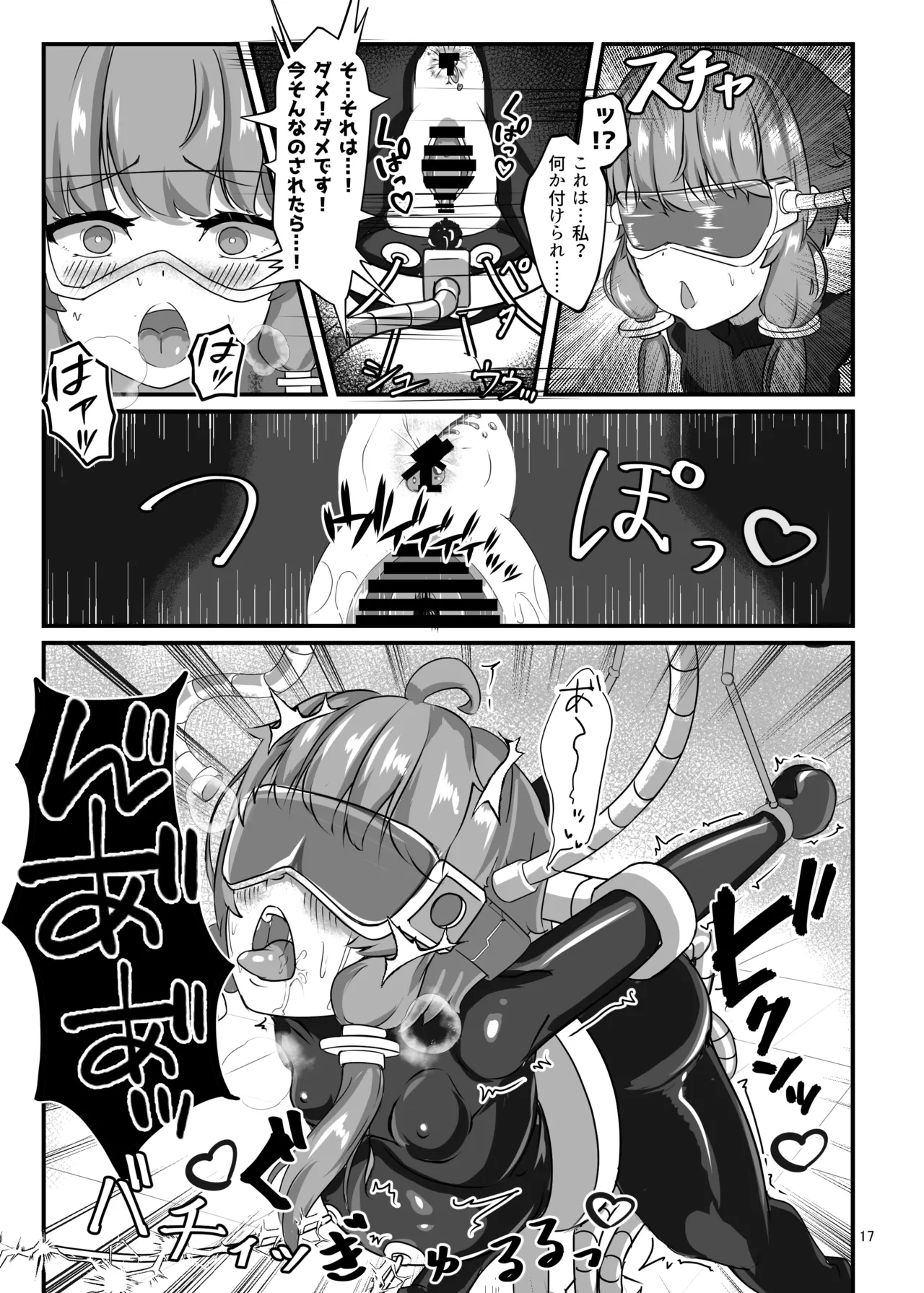 หน้า 16