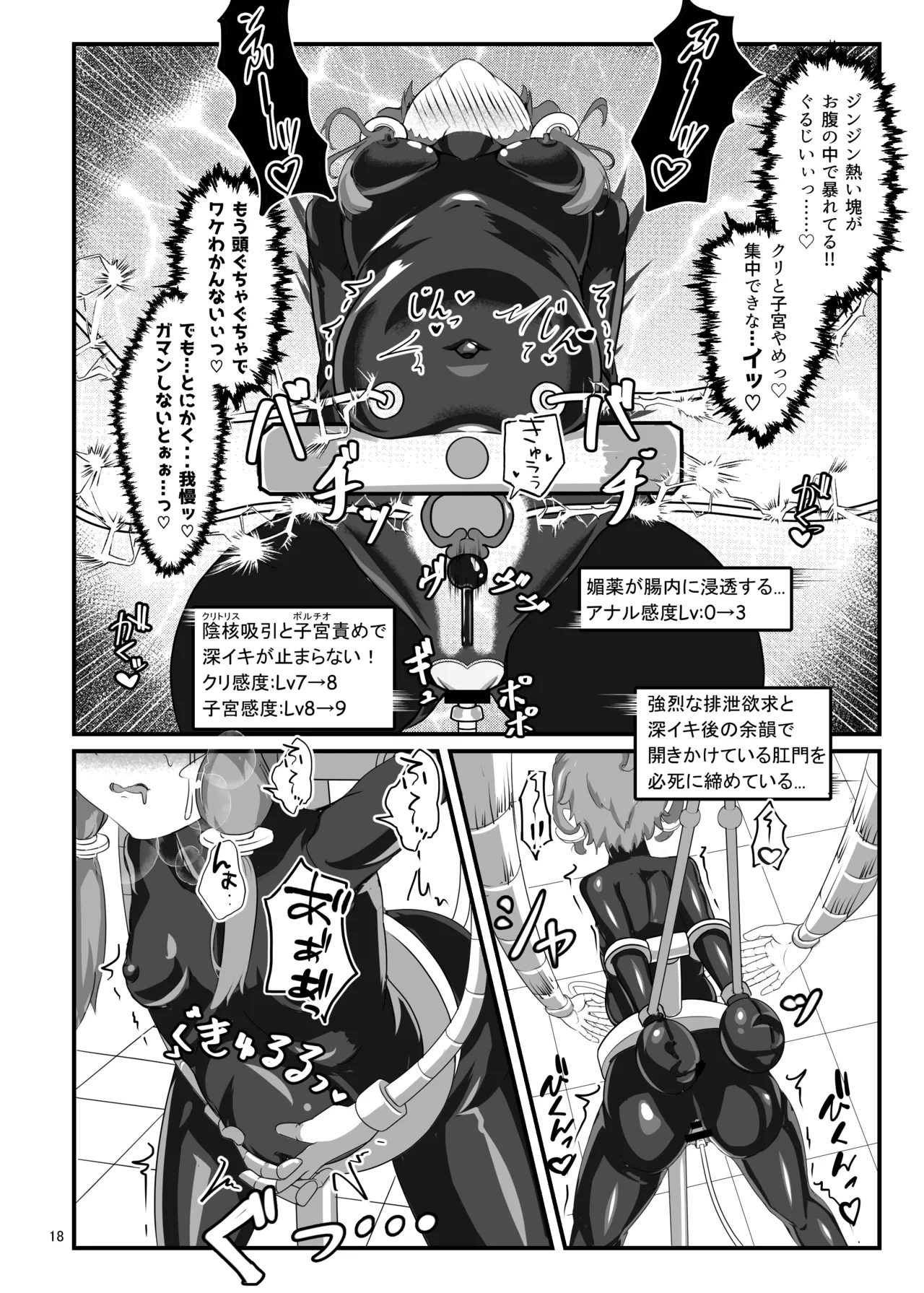 หน้า 17