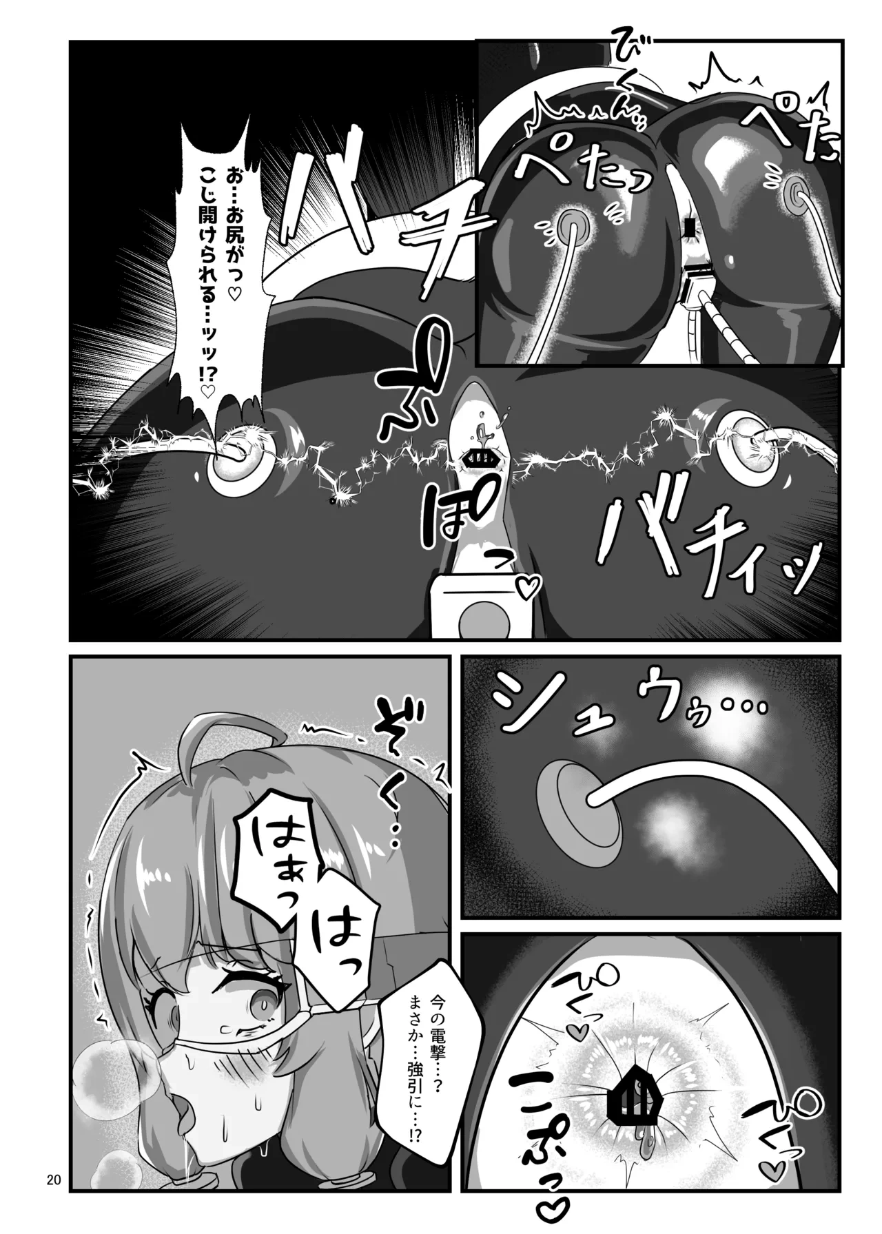 หน้า 19