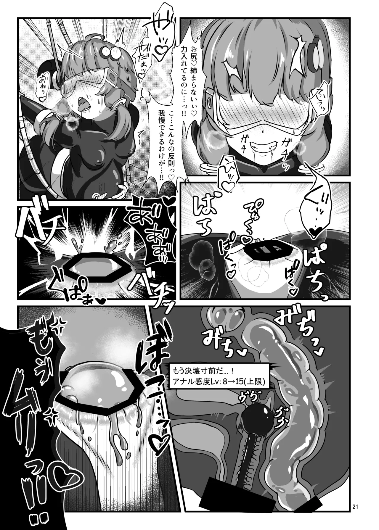 หน้า 20