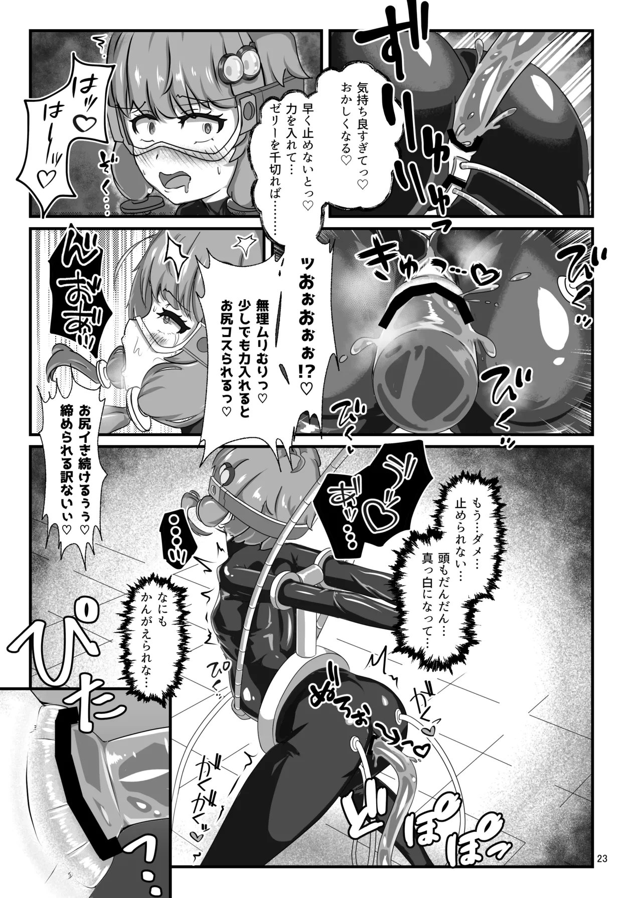 หน้า 22