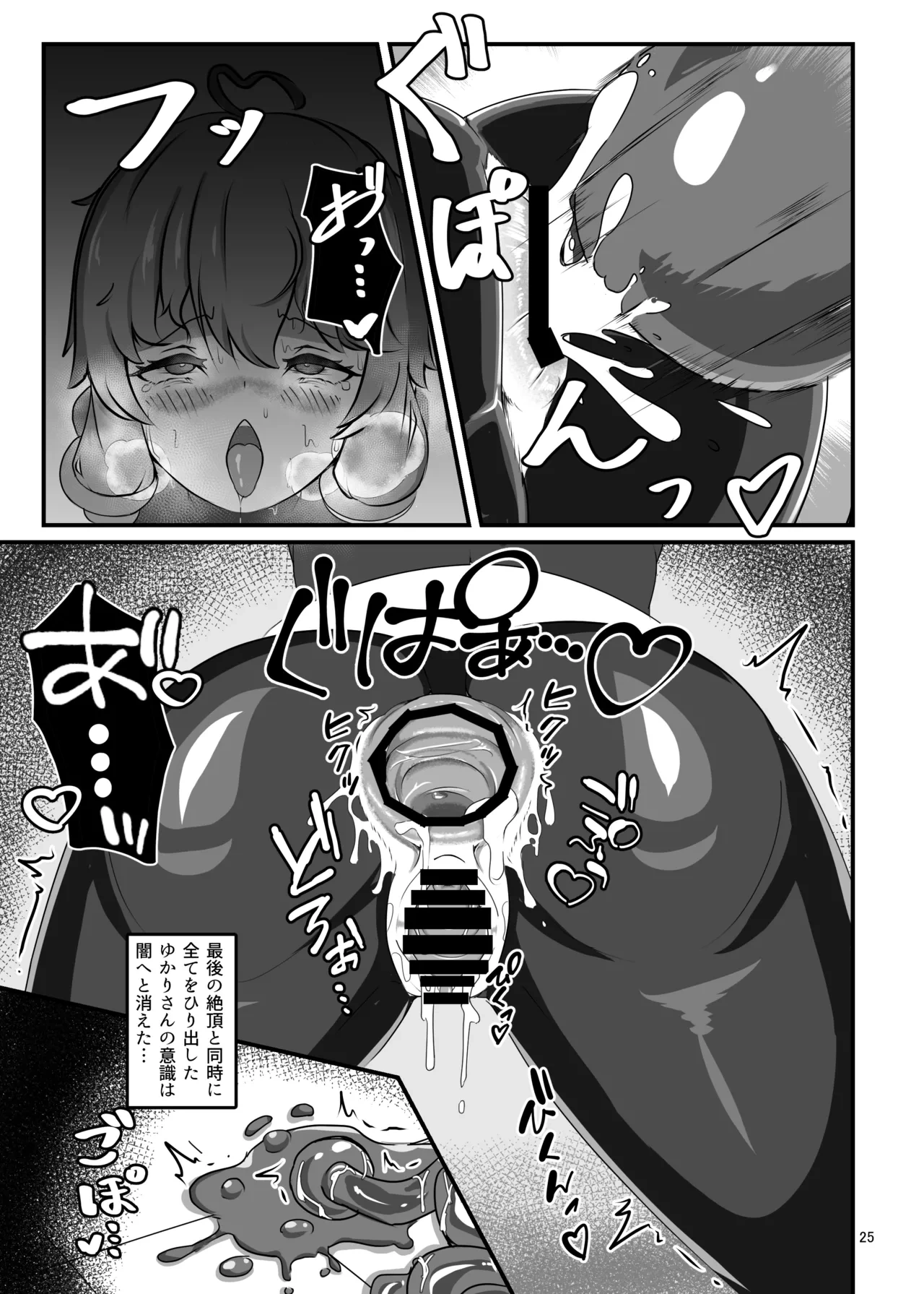 หน้า 24