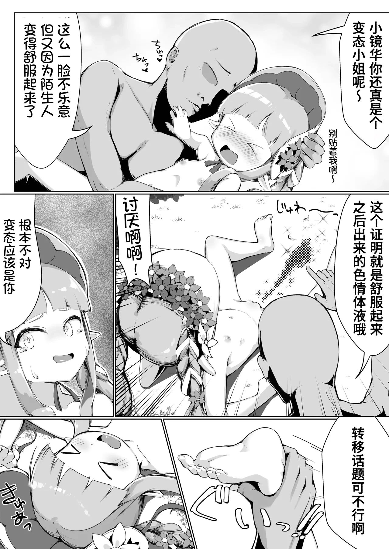 หน้า 11