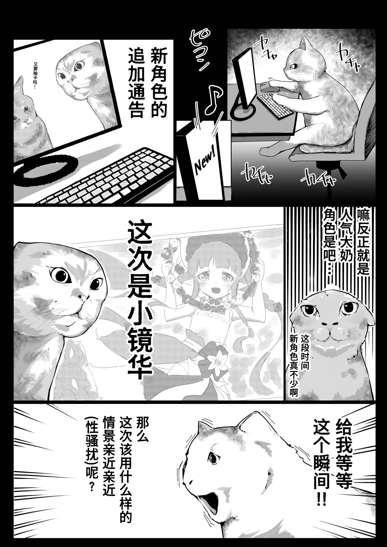 หน้า 24