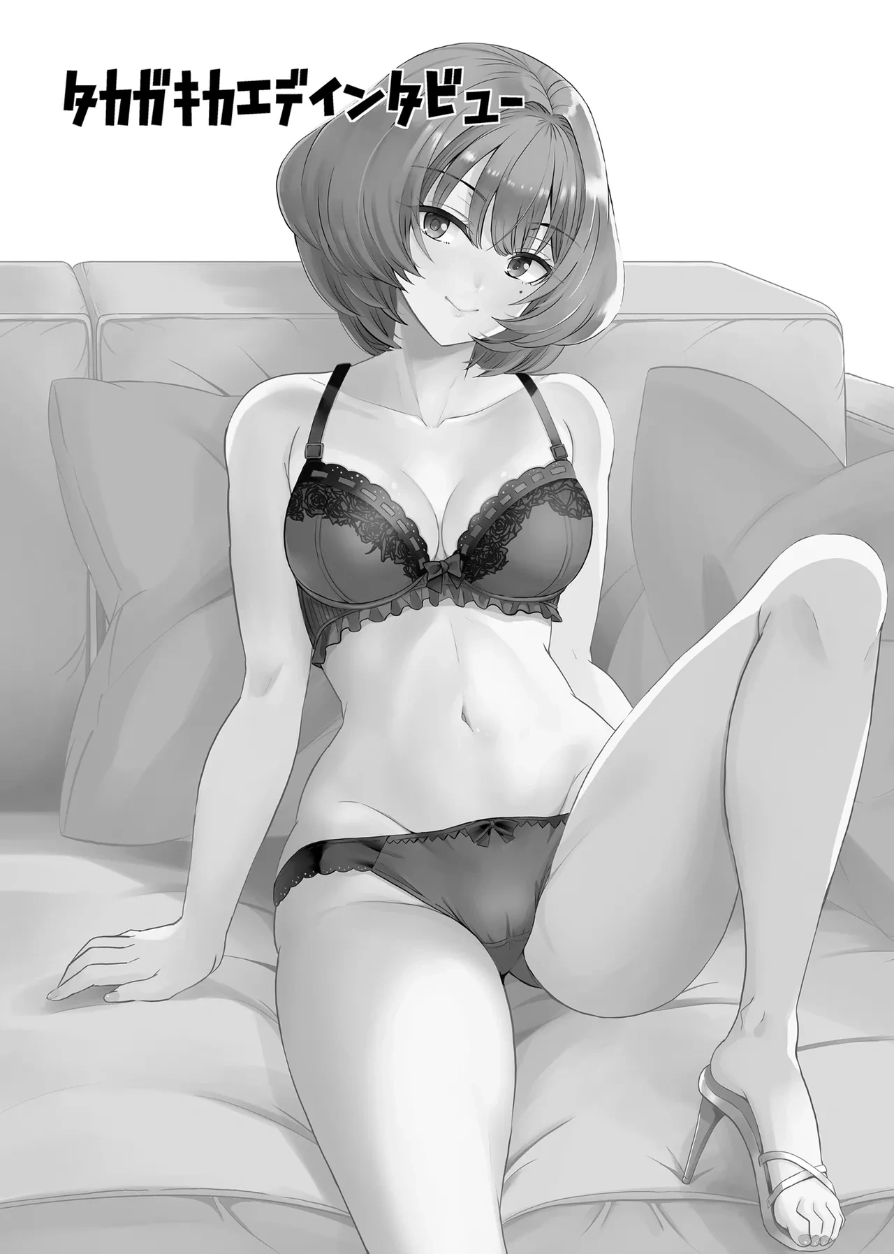 [Esora note (Majima Shiroyuki)] Takagaki Kaede Interview (THE IDOLM@STER CINDERELLA GIRLS) [Chinese] [Digital]