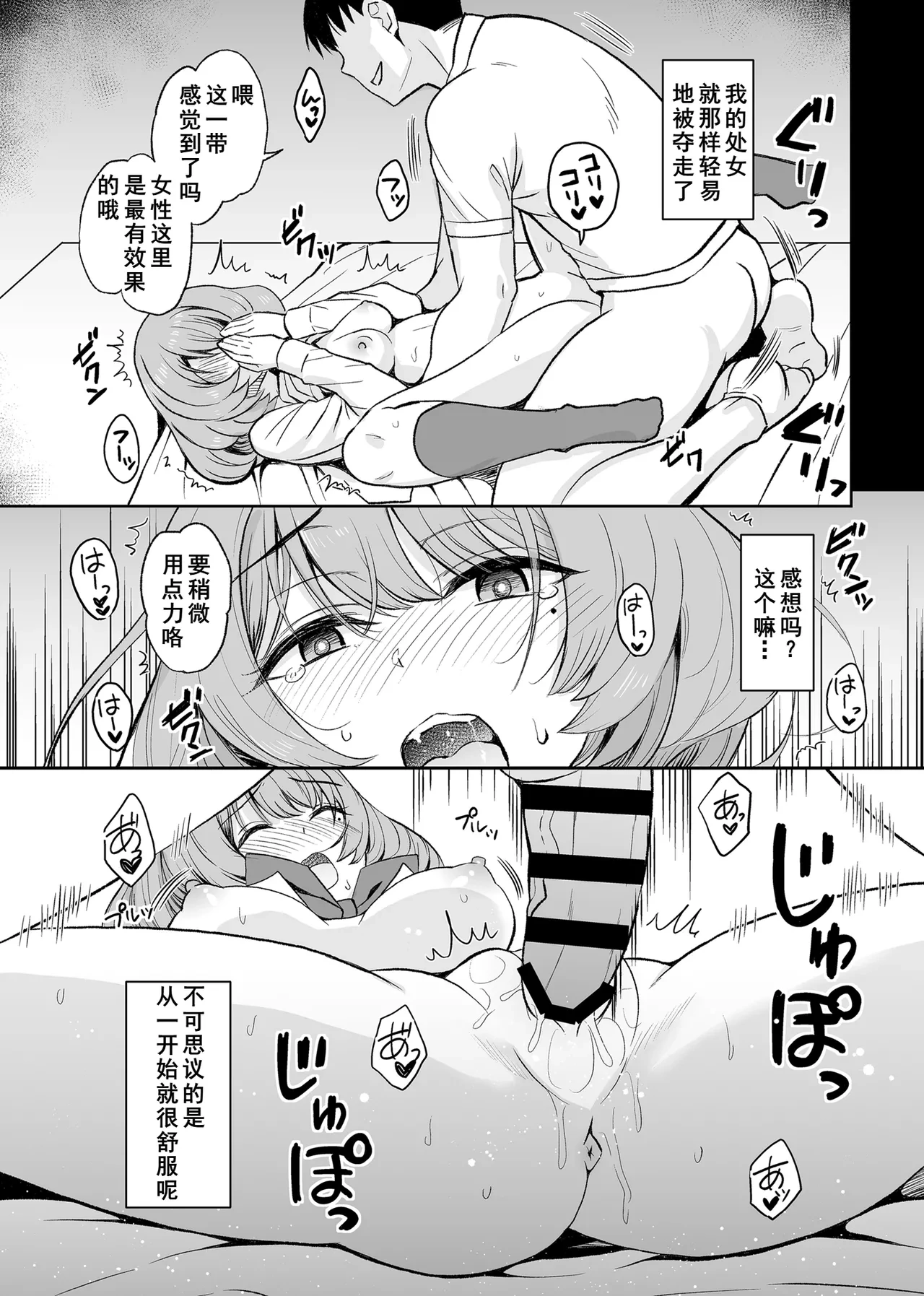 หน้า 10