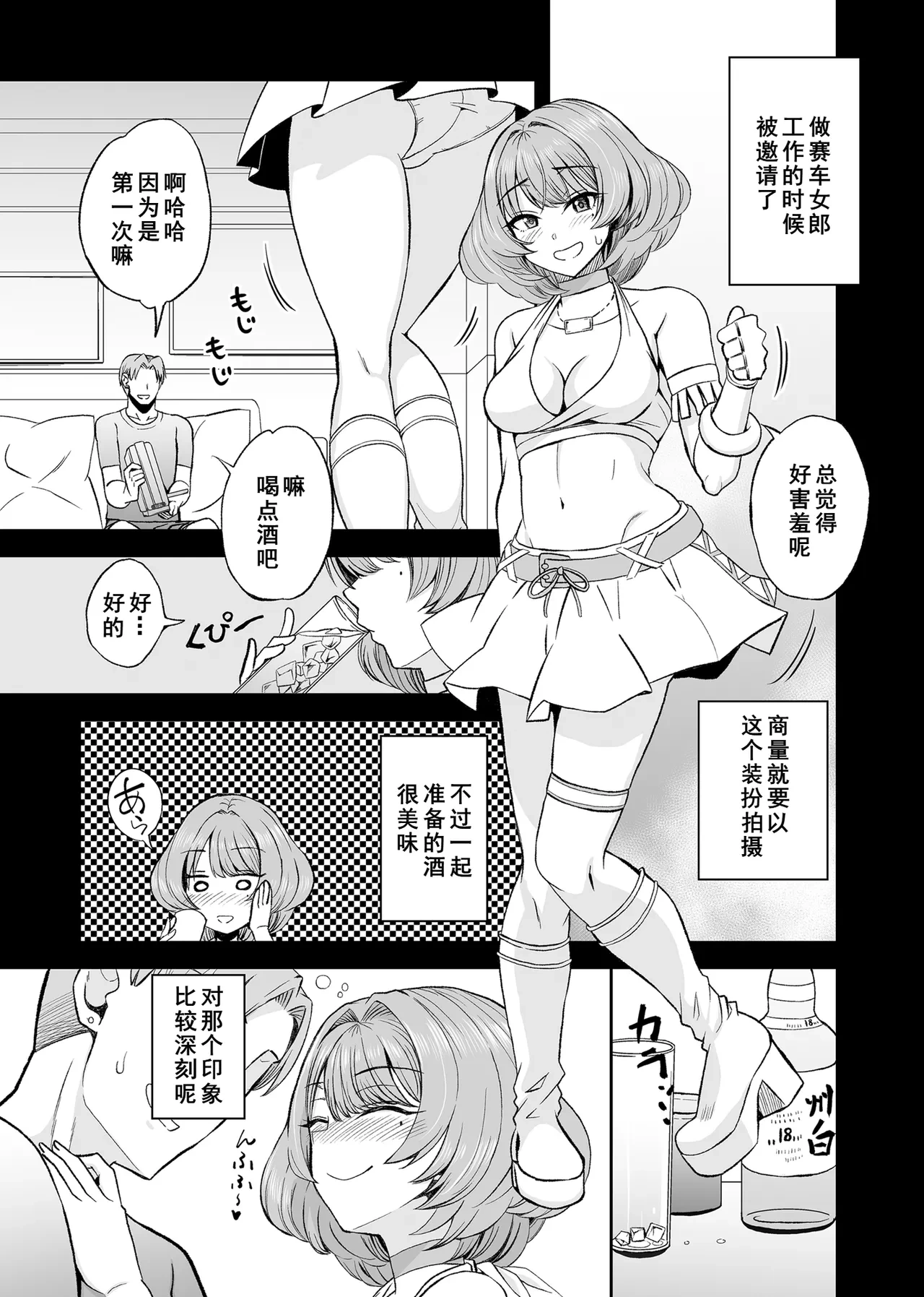 หน้า 14