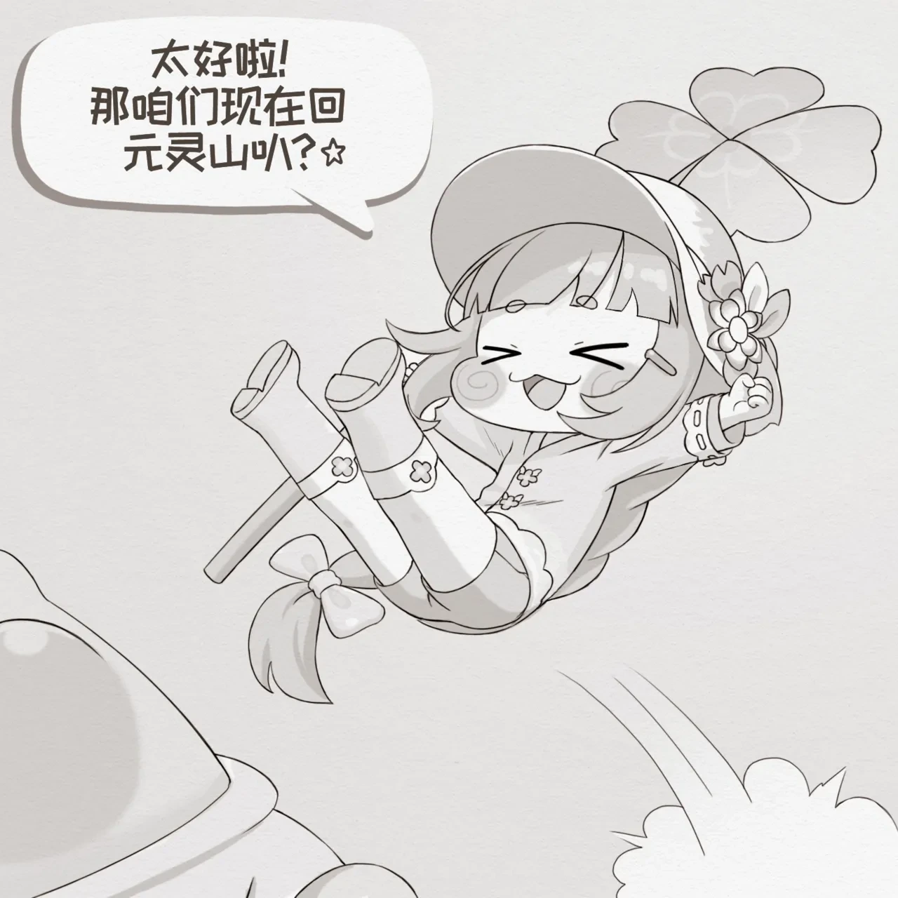 หน้า 18