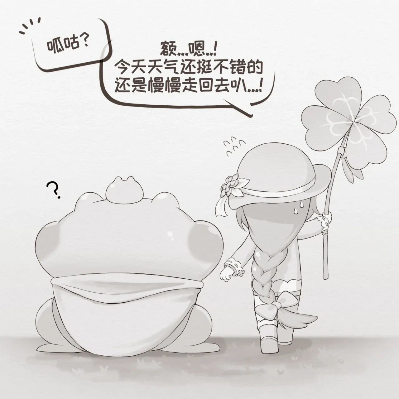 หน้า 21
