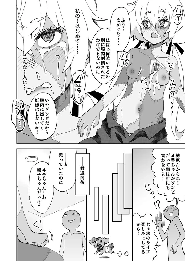 หน้า 5