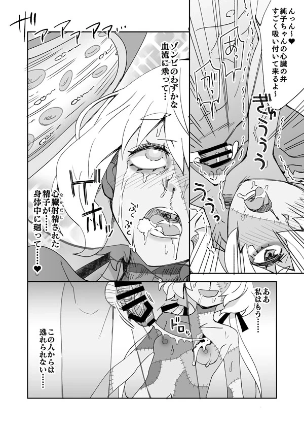 หน้า 9