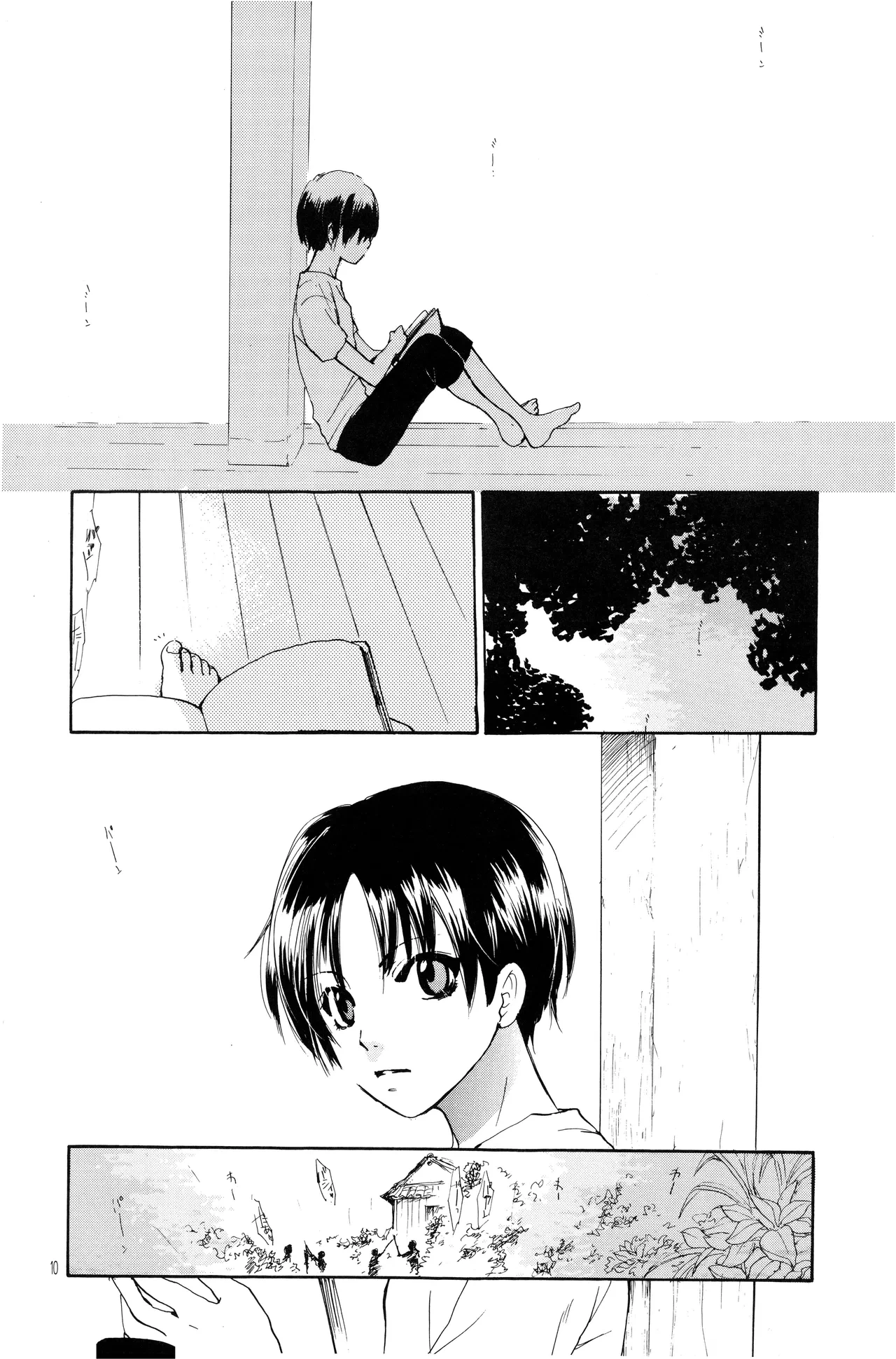 หน้า 5