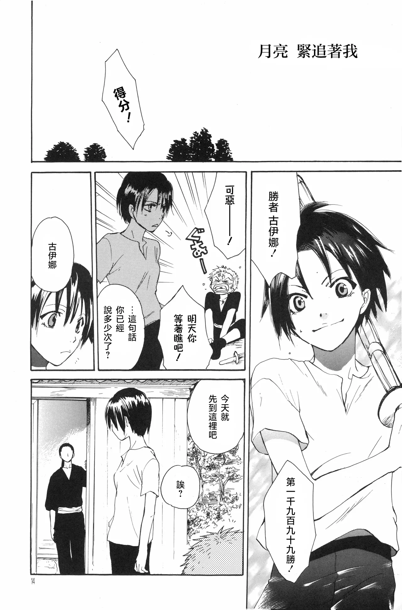 หน้า 9