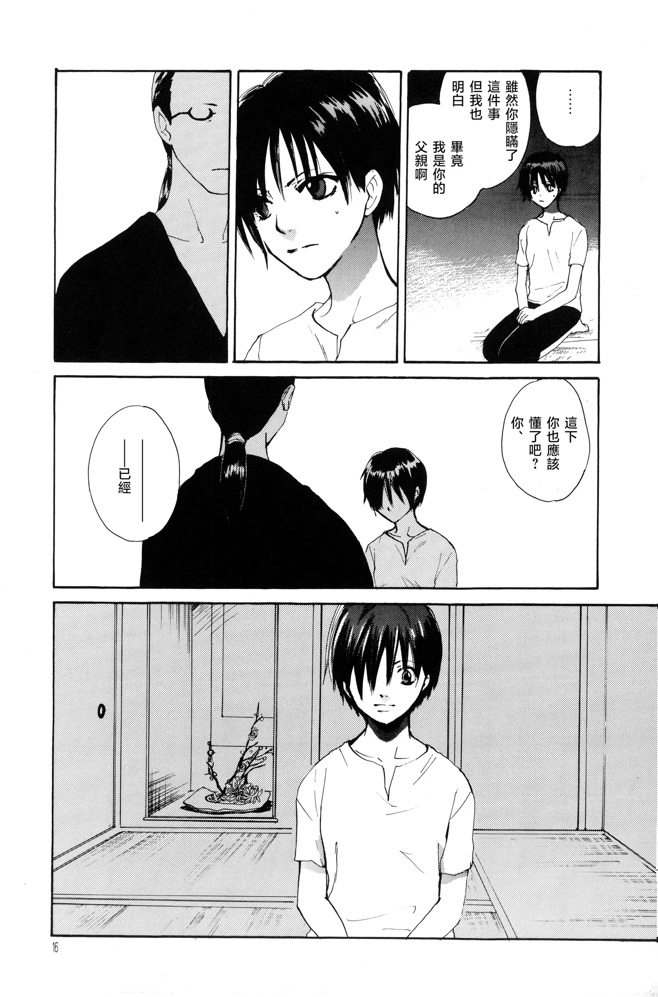 หน้า 11