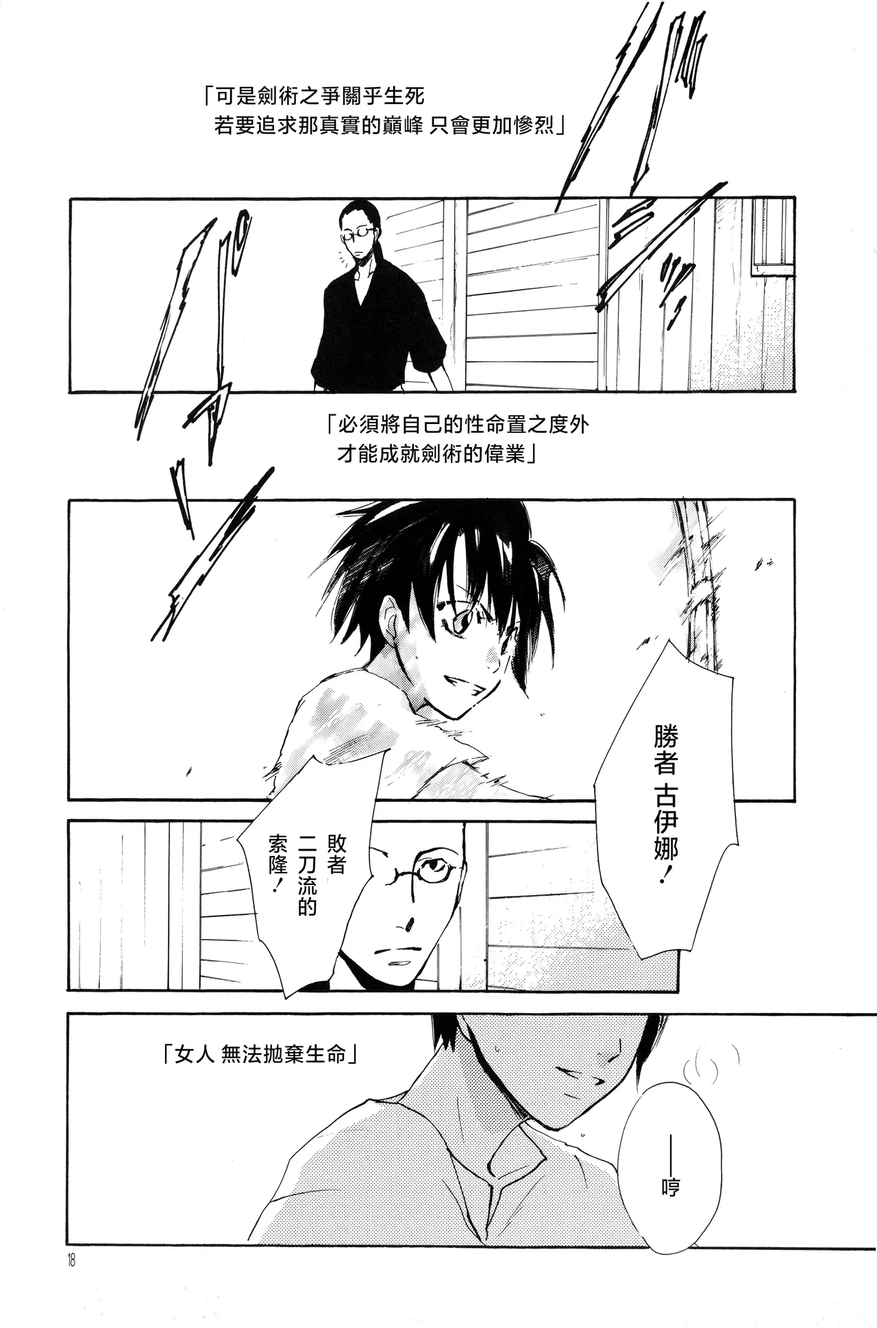 หน้า 13