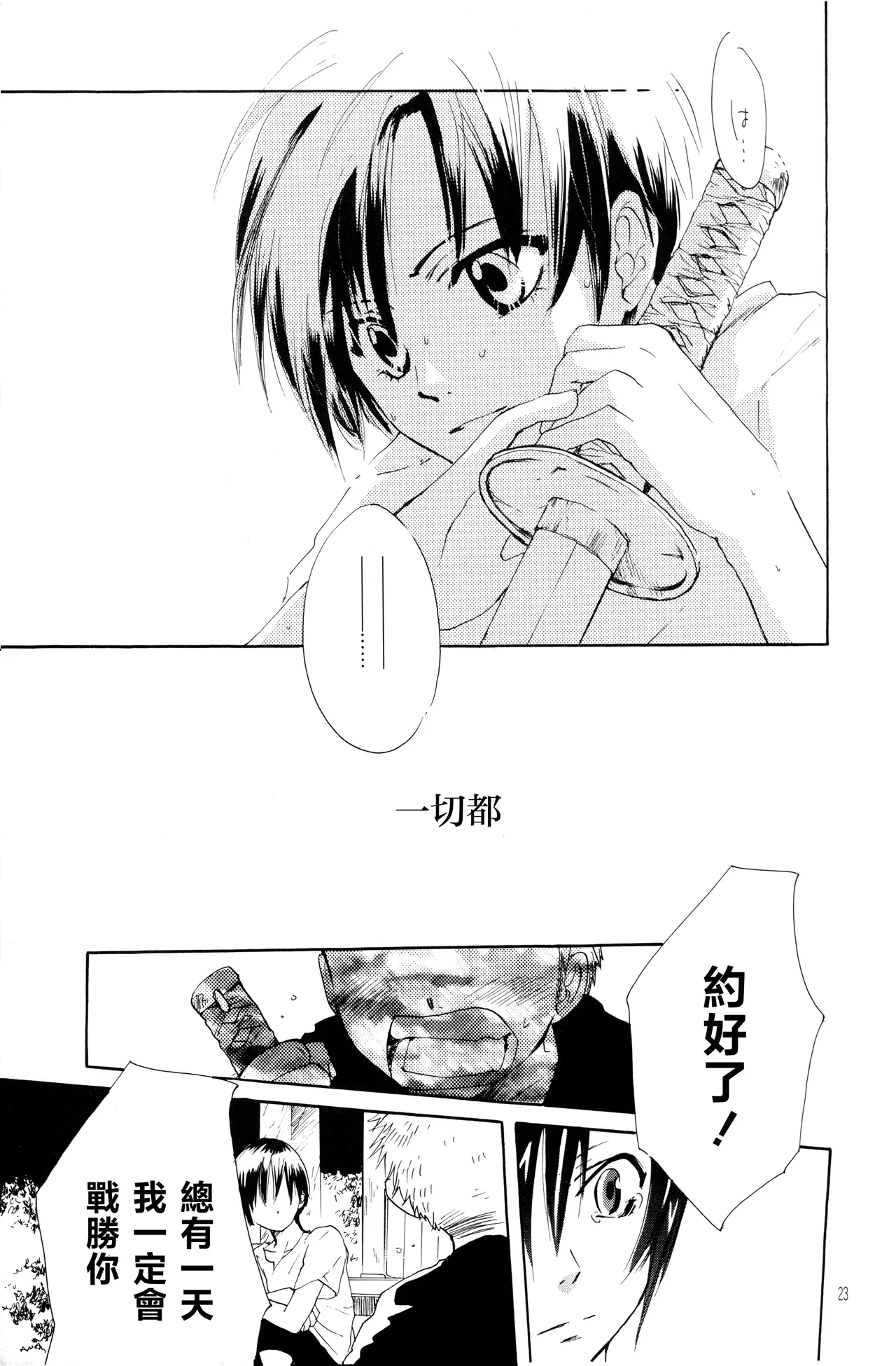 หน้า 18